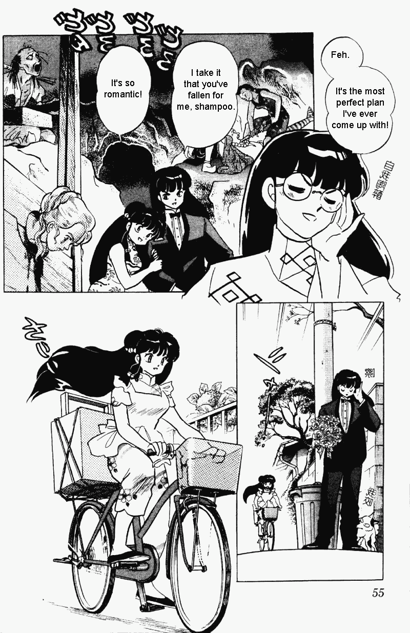 Ranma 1/2 Chapter 282 3